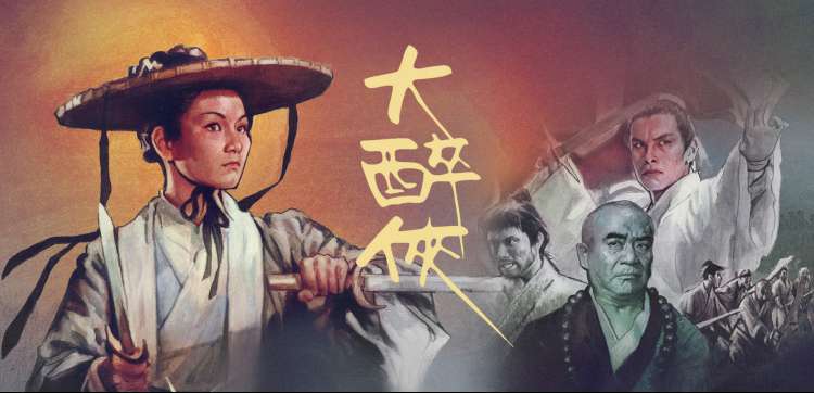 热门动漫斗罗大陆
